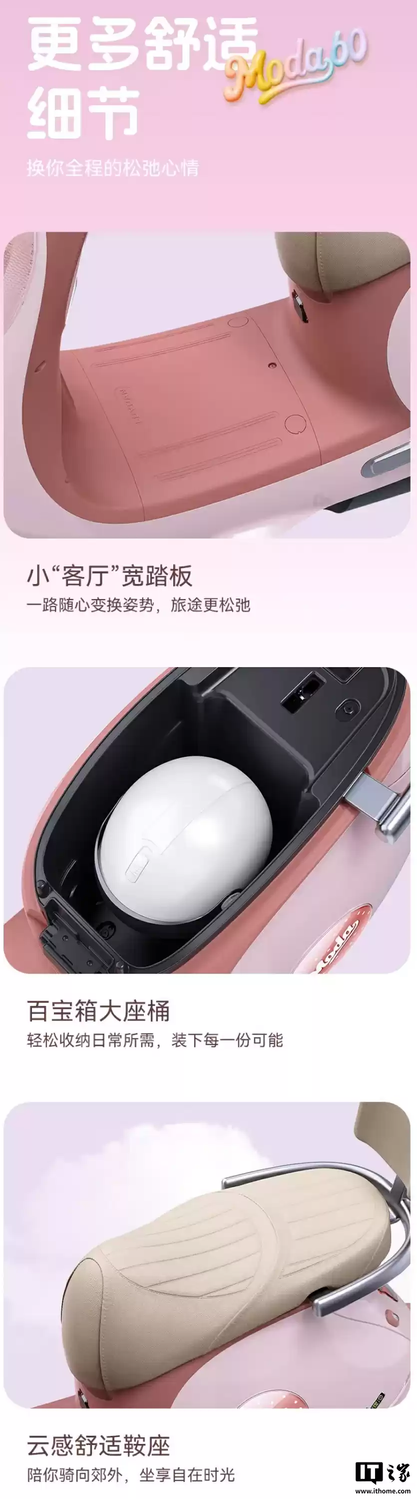 绿源 Moda60 电摩发布：70km 续航、TCS 防侧滑、双碟刹