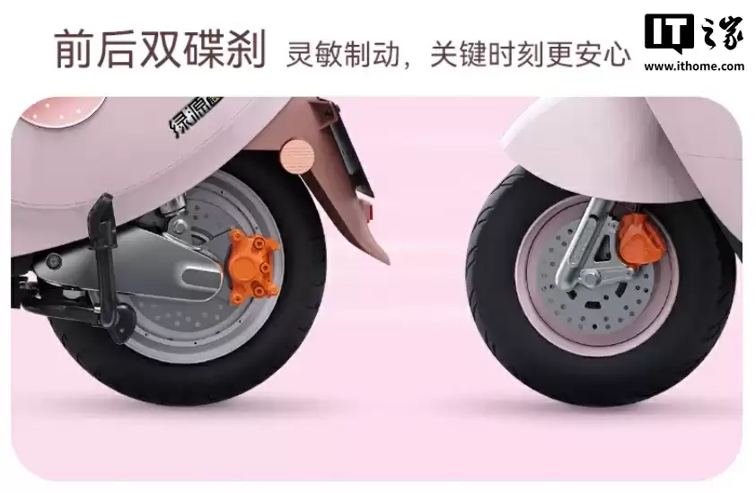 绿源 Moda60 电摩发布：70km 续航、TCS 防侧滑、双碟刹
