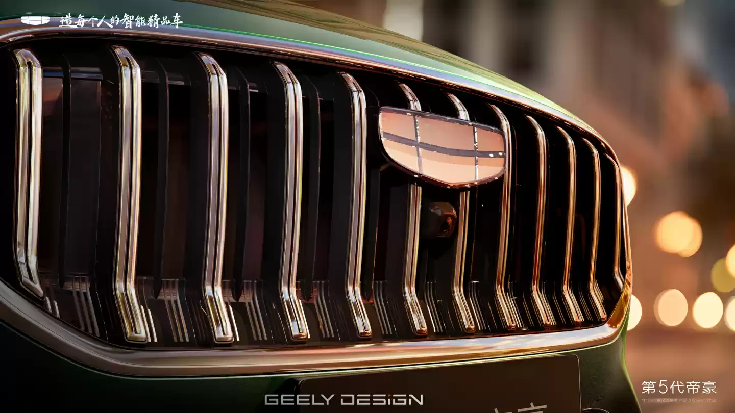 吉利第 5 代帝豪官图发布：全新设计，车长突破 4.8 米