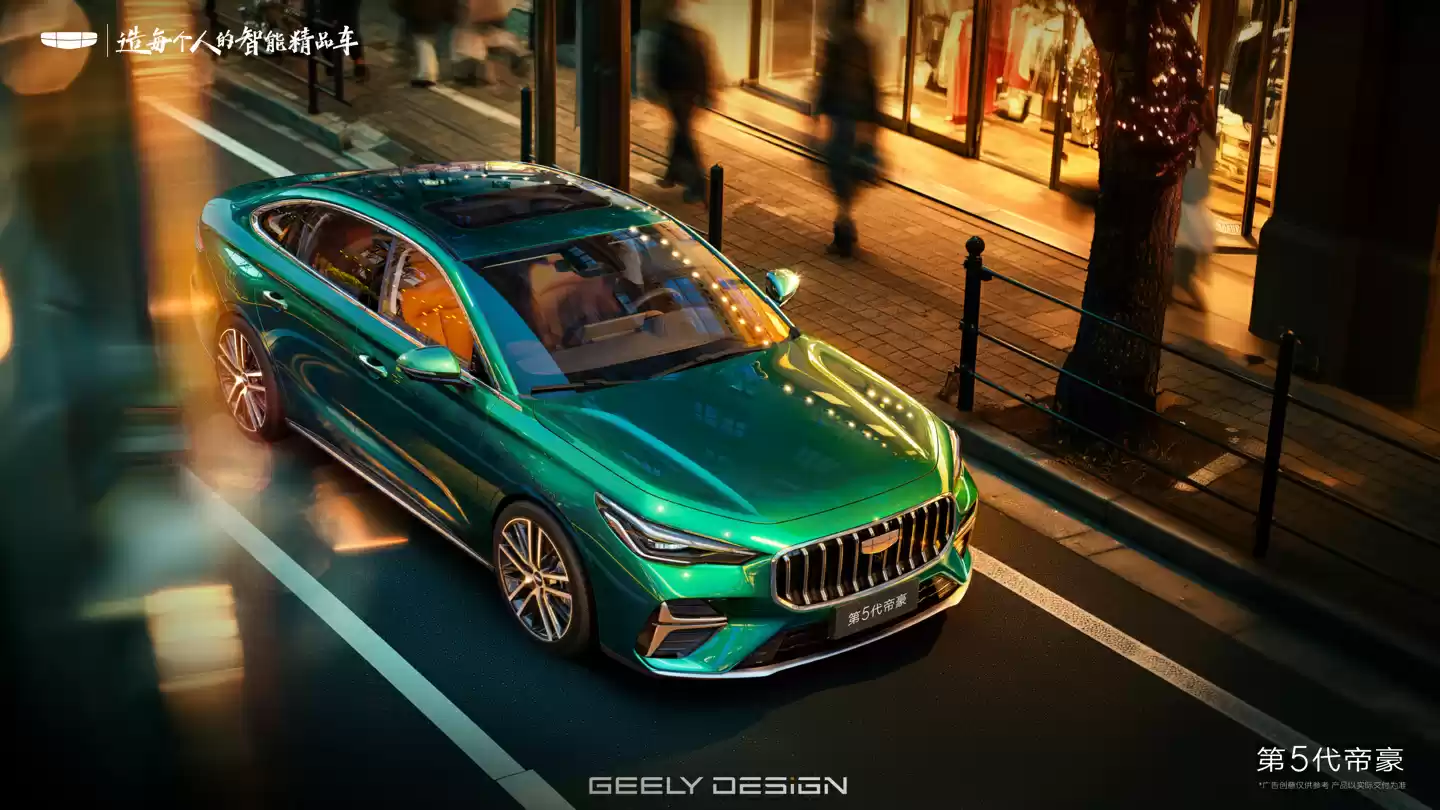 吉利第 5 代帝豪官图发布：全新设计，车长突破 4.8 米