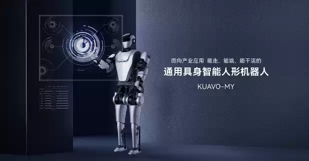 2025 中国国际消费电子博览会 9 月 19 日在青岛开幕，开源鸿蒙人形机器人“夸父”等亮相