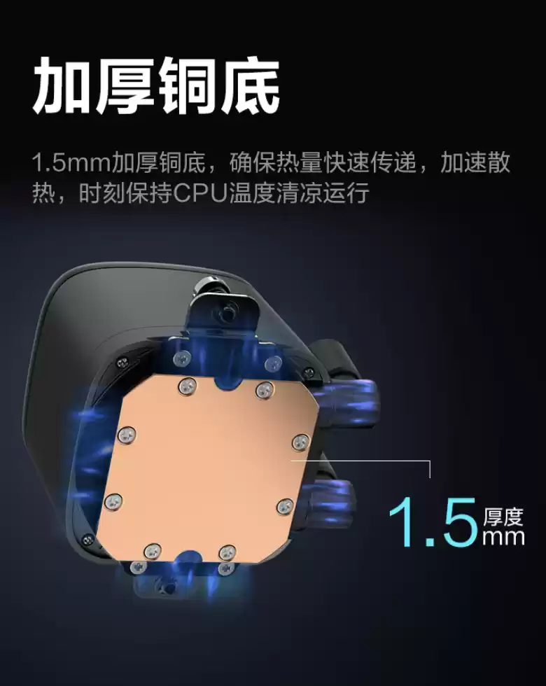 先马朱雀 360 一体式水冷散热器上市:配备侧透无限镜 ARGB 冷头,269 元