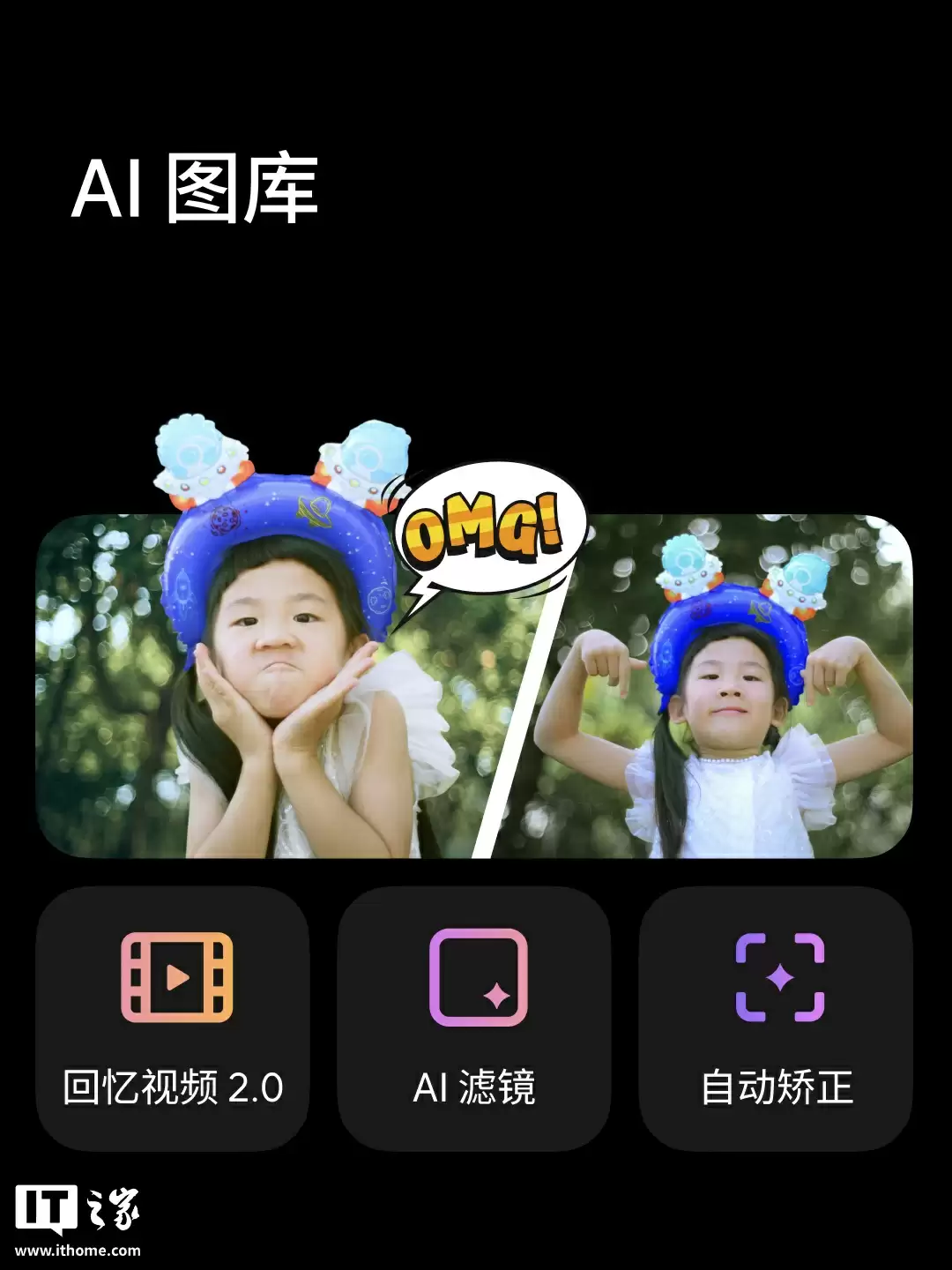 魅族 Flyme AIOS 2 新增自由小窗、Aicy 购物智能体 2.0 等功能