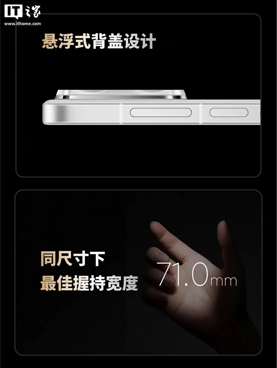 「颜王」魅族 22 可能是最后一代白面板手机,魅族白 / 无界黑 / 热爱粉配色外观公布