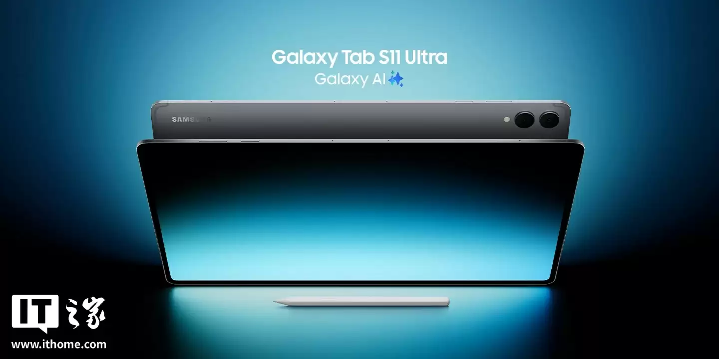 Galaxy Tab S11 平板专属“便签”功能下放旧设备,三星笔记 App 更新 4.4.30.63 版本