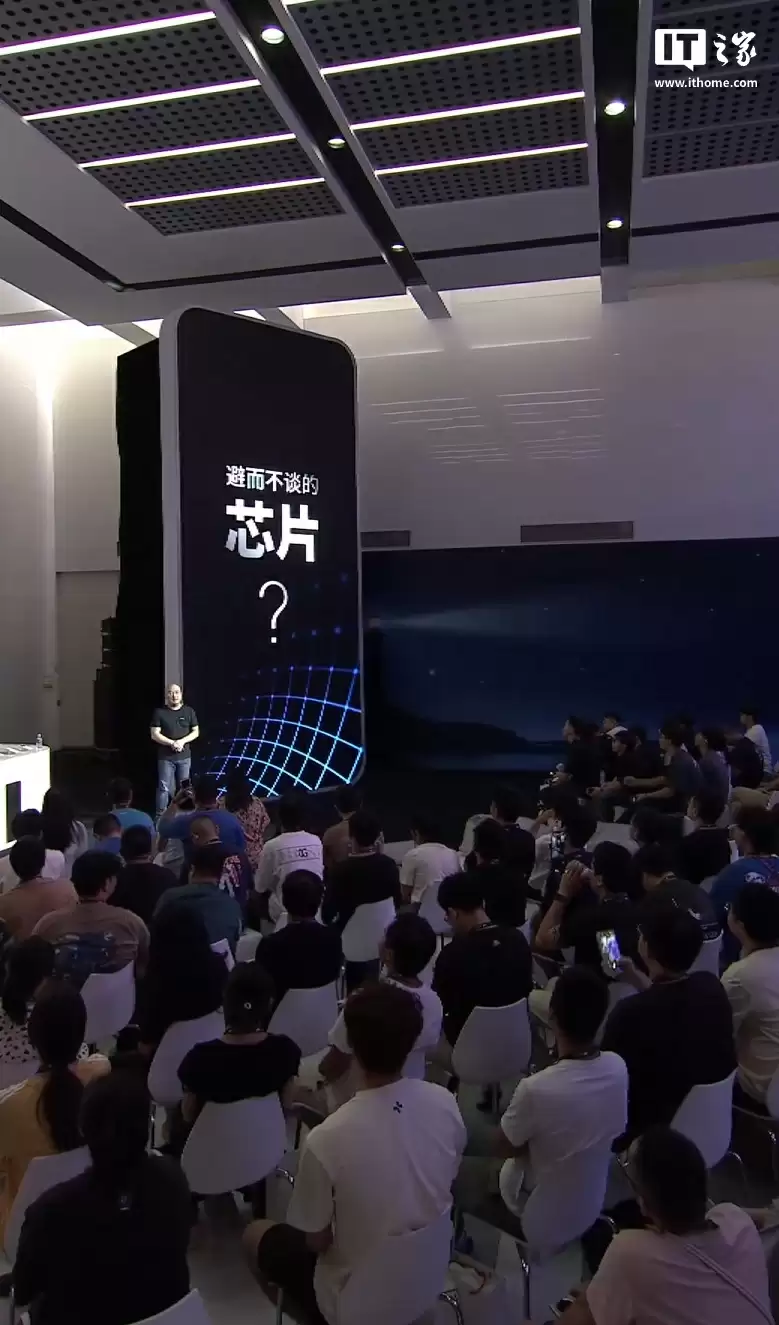 万志强解释魅族 22 手机为何用高通骁龙 8s Gen4 芯片：选 8 Elite Gen5 要加 1300 元、延期半年