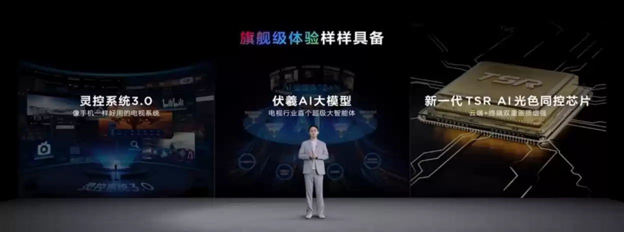 7999 元起、千级分区,TCL Q9M 系列 RGB-Mini LED 电视发布