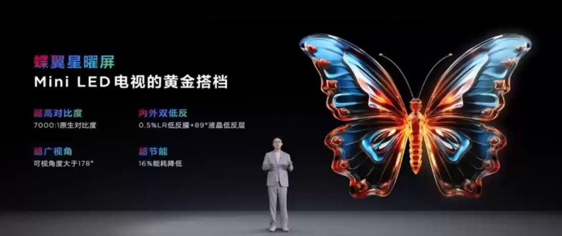 7999 元起、千级分区,TCL Q9M 系列 RGB-Mini LED 电视发布