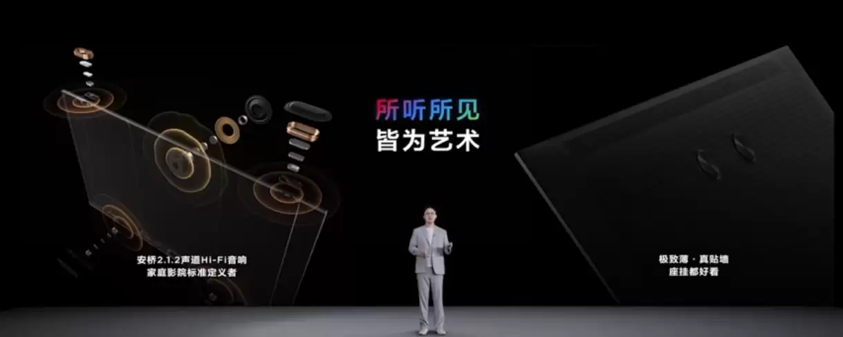 7999 元起、千级分区,TCL Q9M 系列 RGB-Mini LED 电视发布