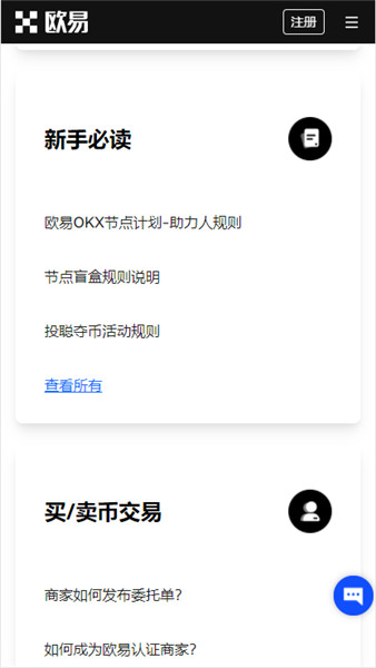 Gate.io app华为手机安装难？解决方案在这里