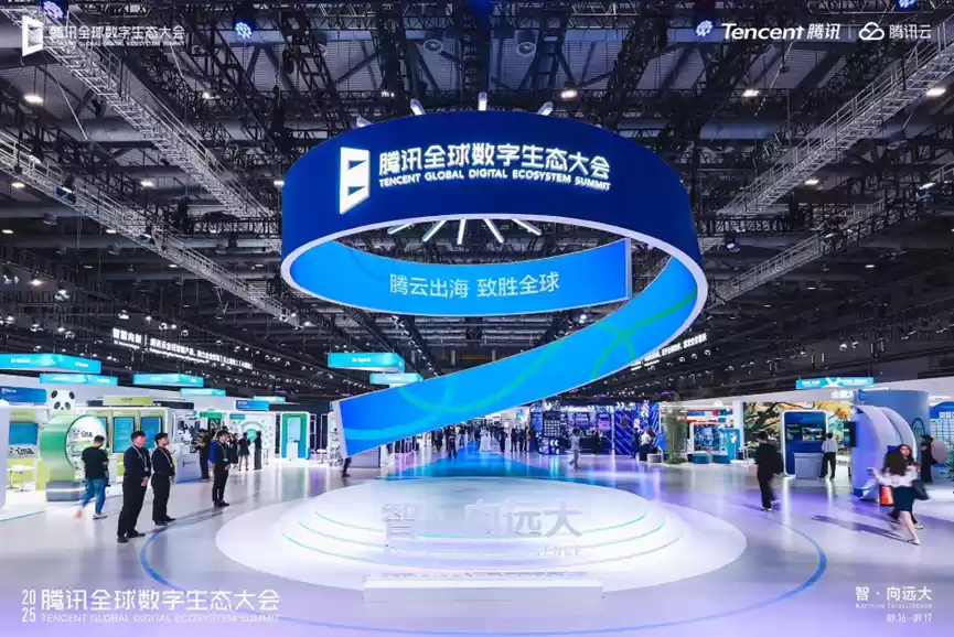 2025腾讯全球数字生态大会：腾讯AI能力全面开放 助力产业提效
