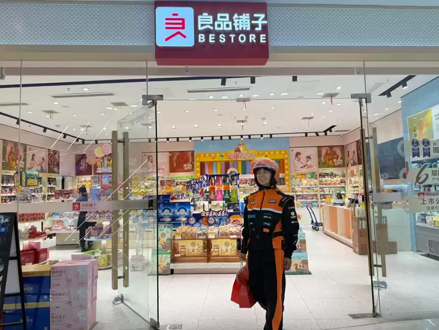 良品铺子接入淘宝闪购4个月 订单量增长285%,新客占比提升51.2%