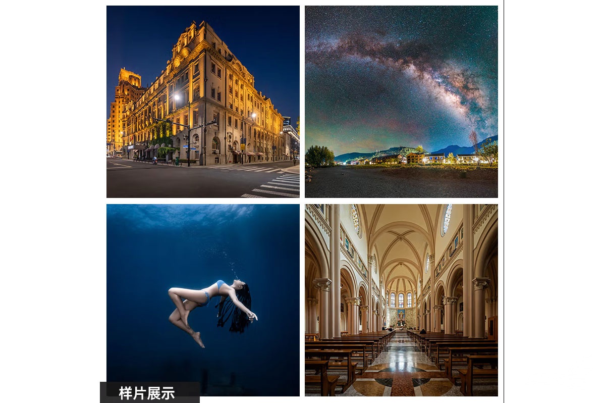 星空拍摄利器 适马14mm F1.4 DG DN Art售8999元