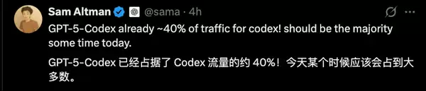 GPT-5-Codex性能演示