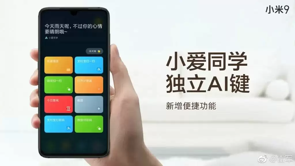 新旧AI键对比