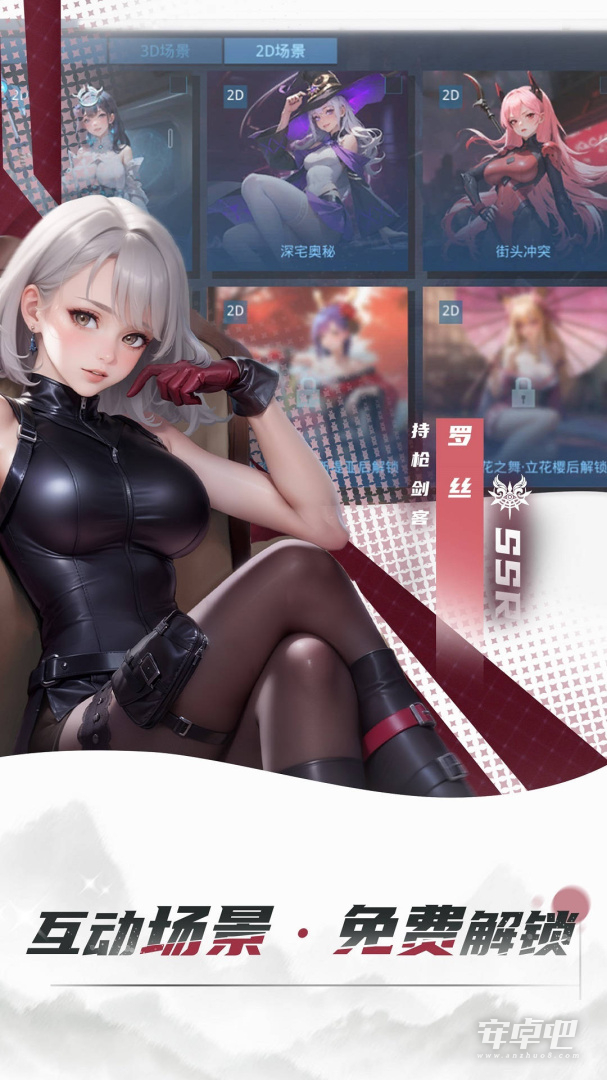 女神星球游戏图1