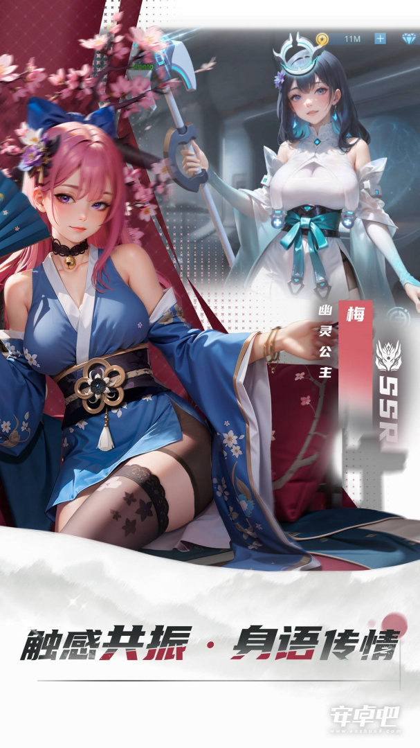 女神星球游戏图2