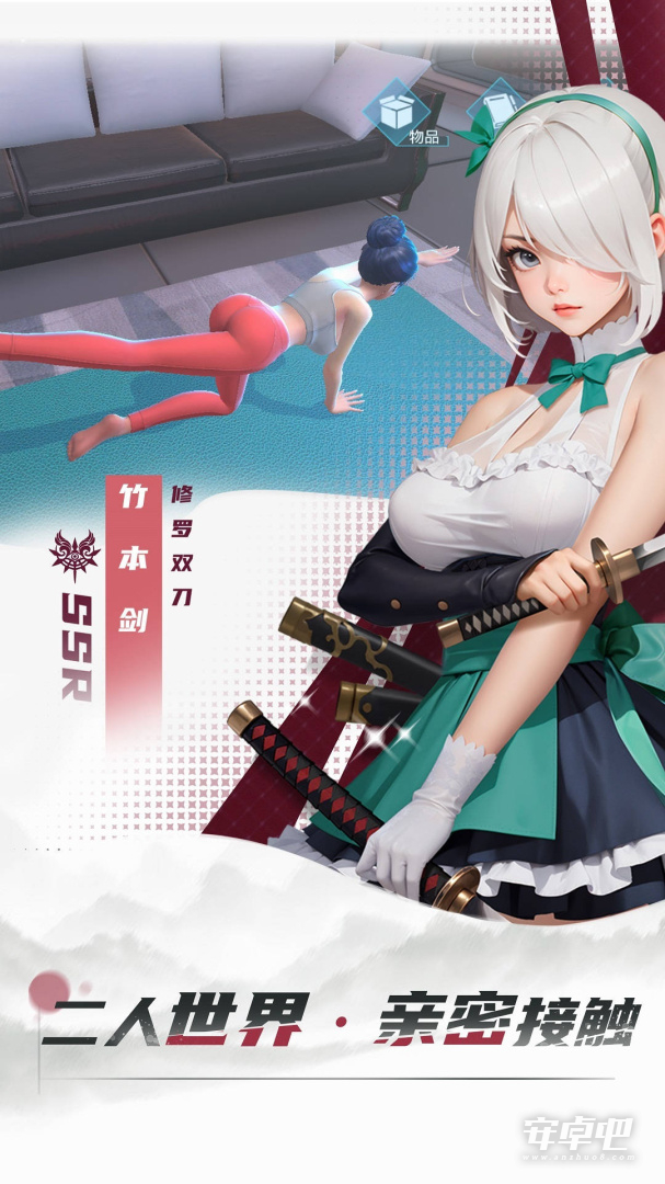 女神星球游戏图3