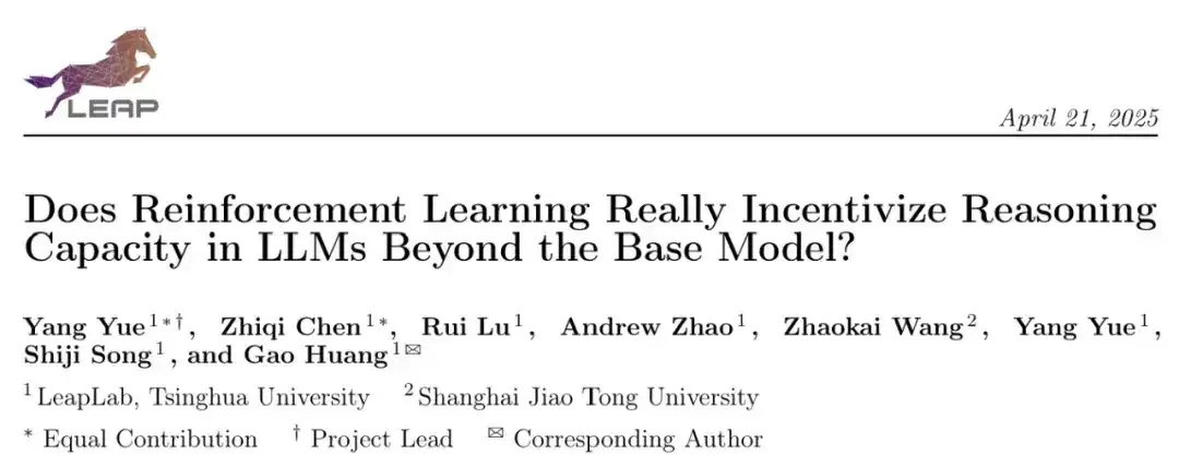 预训练模型能力分析