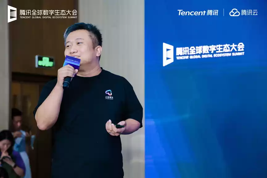 2025腾讯全球数字生态大会：腾讯云发布互联网行业