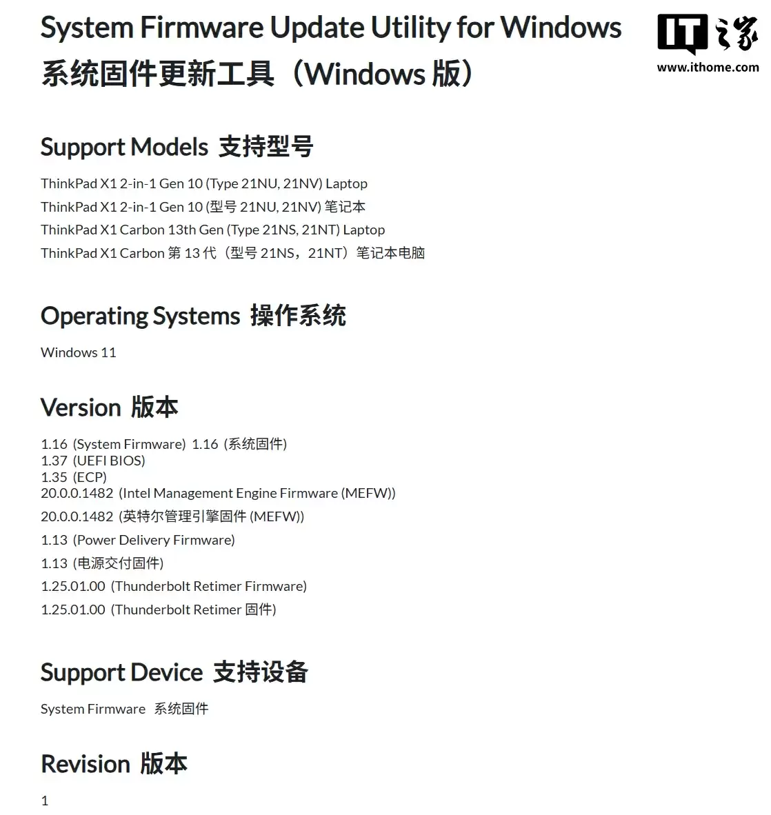 按错按键也能将错就错,联想