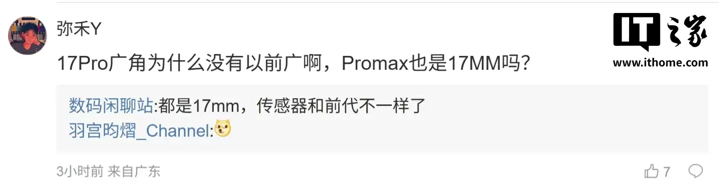 消息称红魔某新机新开单电芯电池额定容量