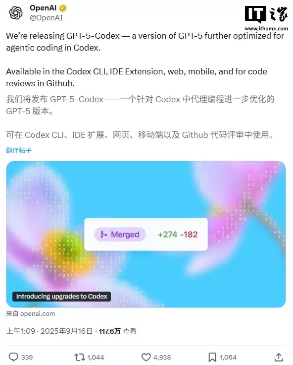 编程能力大幅提升,OpenAI