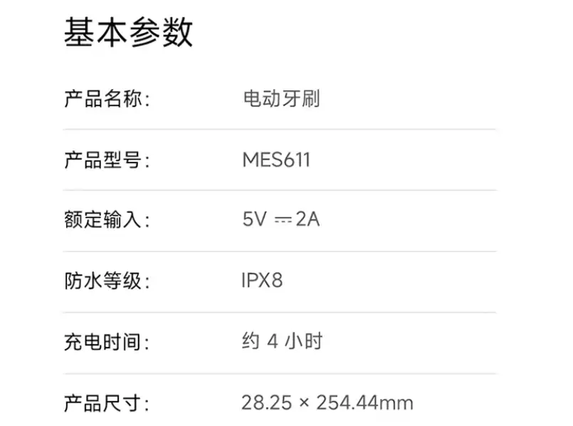 499 元小米米家多向扫振电动牙刷浅金 / 淡紫配色上市:内置六轴传感器、支持米家 App 智能互联