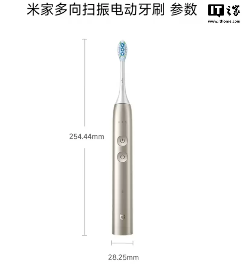 499 元小米米家多向扫振电动牙刷浅金 / 淡紫配色上市:内置六轴传感器、支持米家 App 智能互联