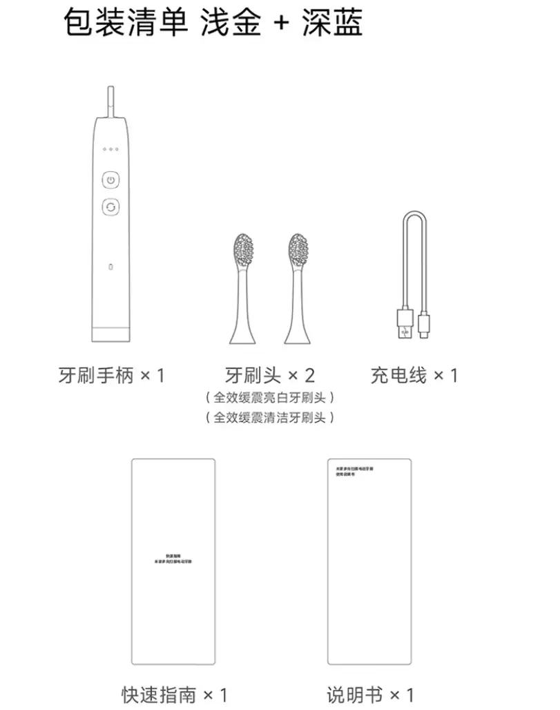 499 元小米米家多向扫振电动牙刷浅金 / 淡紫配色上市:内置六轴传感器、支持米家 App 智能互联