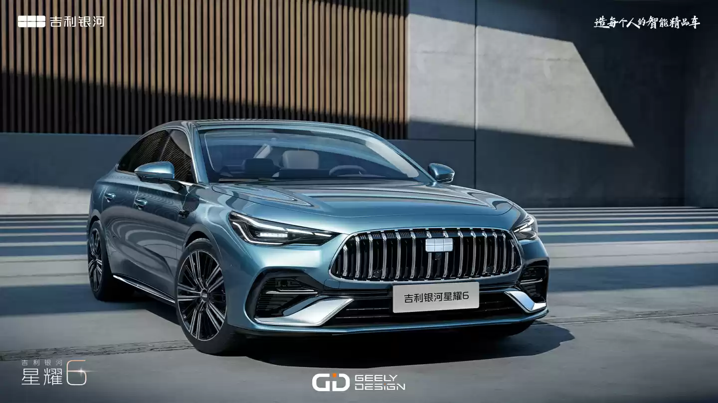 吉利银河星耀6