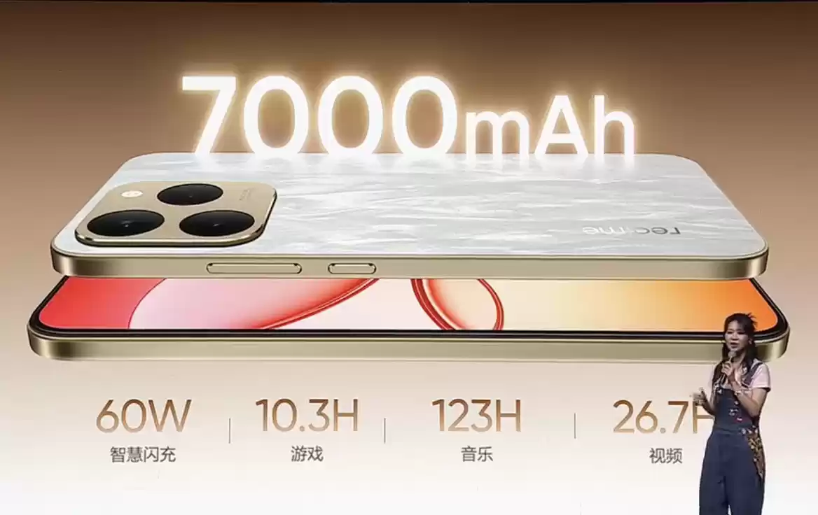 1199 元起 realme 真我 15T 手机发布：6.57 英寸“超能小直屏”、天玑 6400 处理器