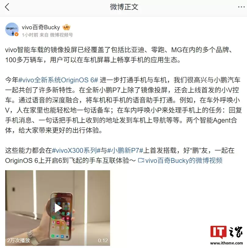 小V控车功能展示