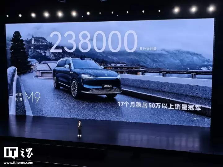 华为余承东:鸿蒙智行累计交付 93 万辆,尊界 S800 大定突破 1.4 万辆