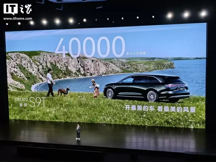 华为余承东:鸿蒙智行累计交付 93 万辆,尊界 S800 大定突破 1.4 万辆