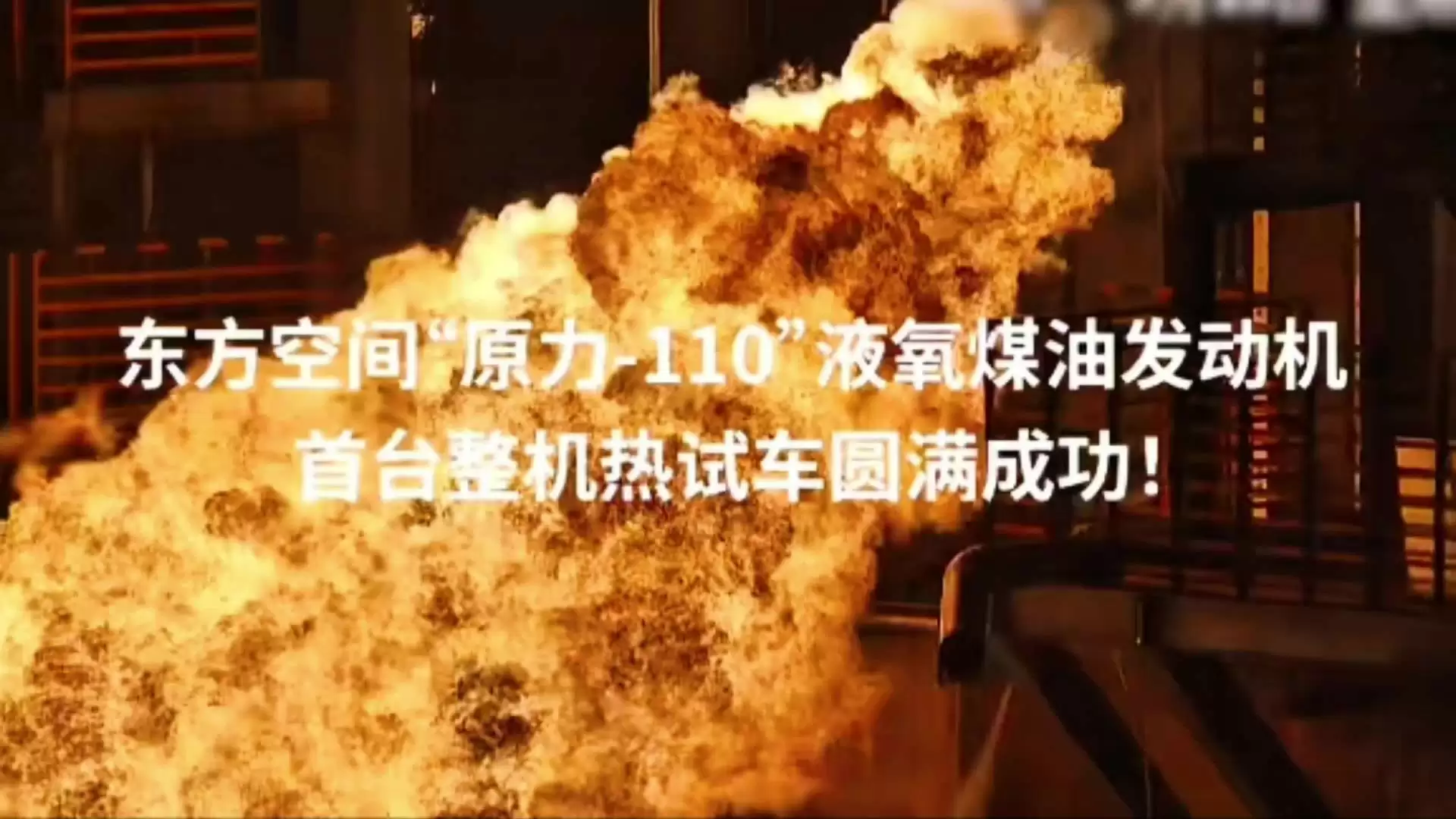 原力觉醒:东方空间