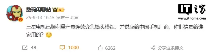 三星电机镜头模组量产消息