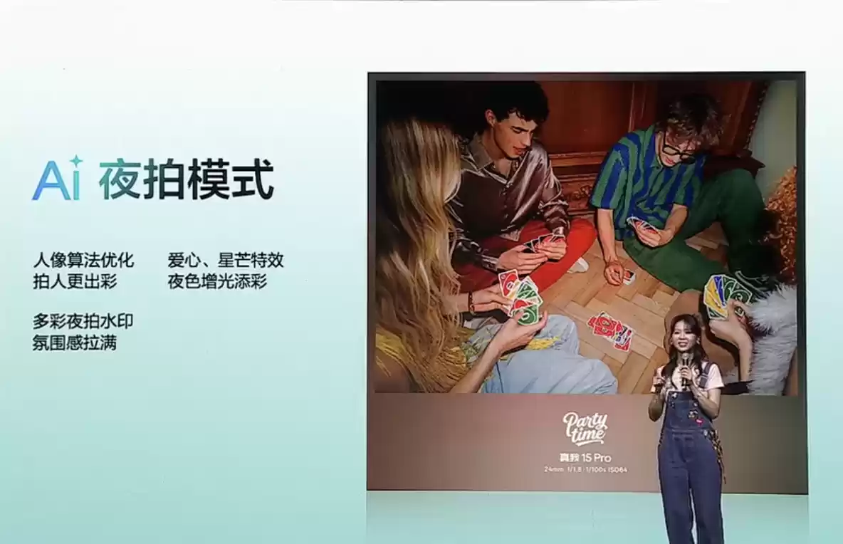 首发 1699 元起 realme 真我 15 / Pro 手机发布：AI 魔法双闪光灯、首发流光晕染工艺