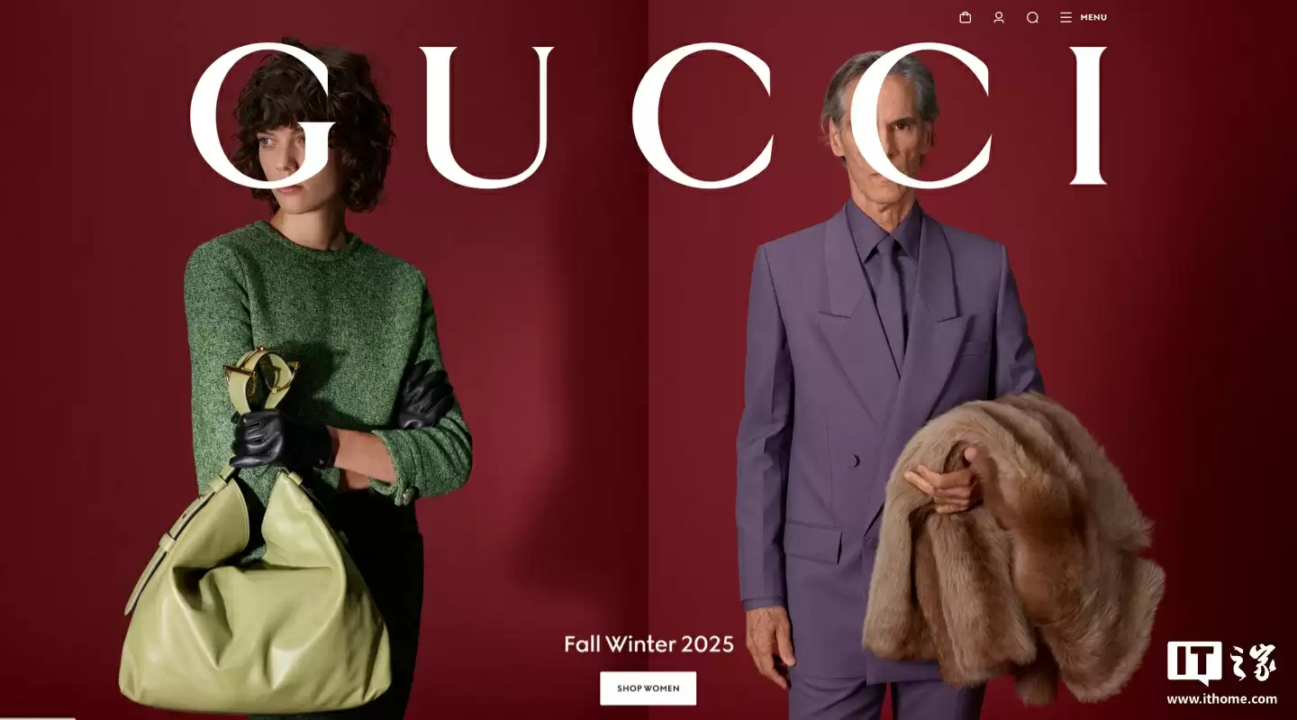 古驰、巴黎世家等奢侈品牌母公司遭黑客入侵,部分客户资料泄露