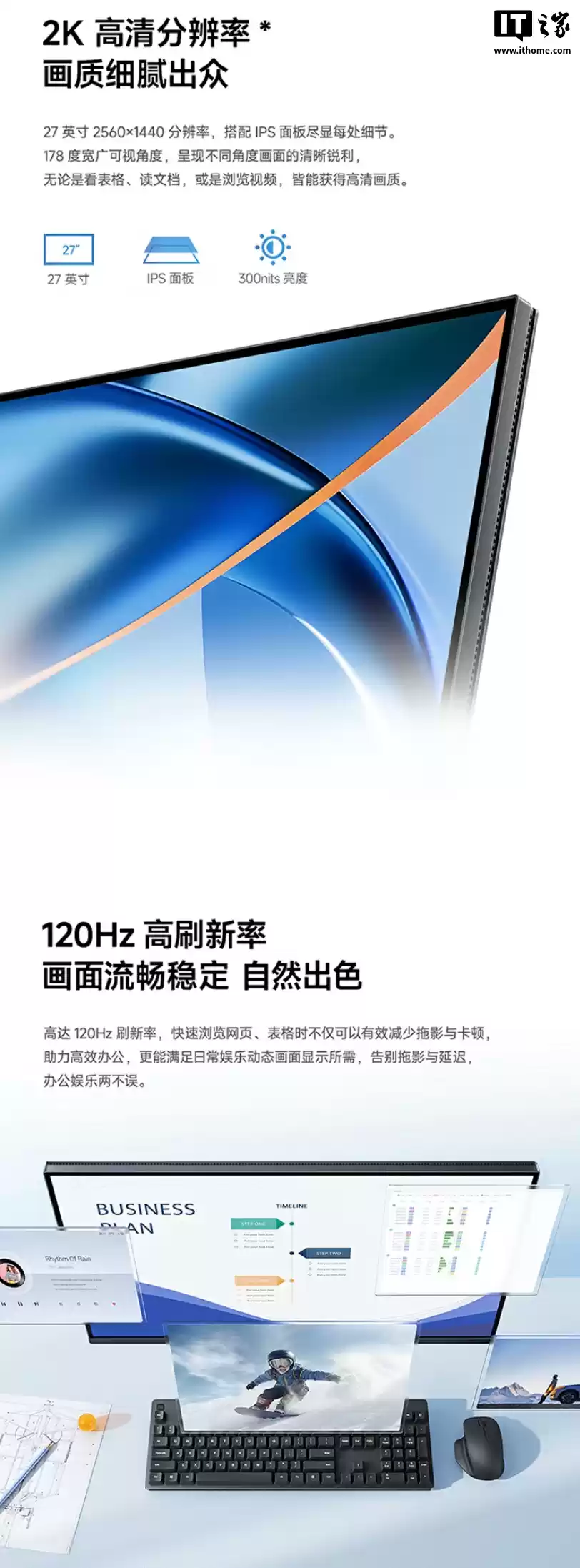 小米 REDMI 显示器 A27Q 多功能支架版 2026 款开售：2K 120Hz，799 元