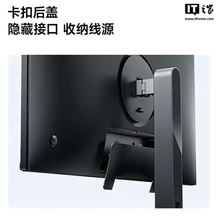 小米 REDMI 显示器 A27Q 多功能支架版 2026 款开售：2K 120Hz，799 元