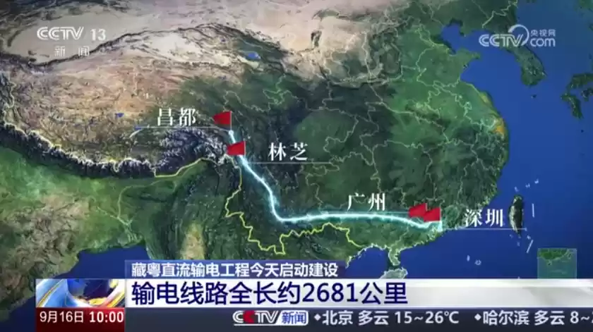 全球最强、最先进、投资规模最大：我国藏粤直流输电工程启动建设，横跨四省区、2029年投运