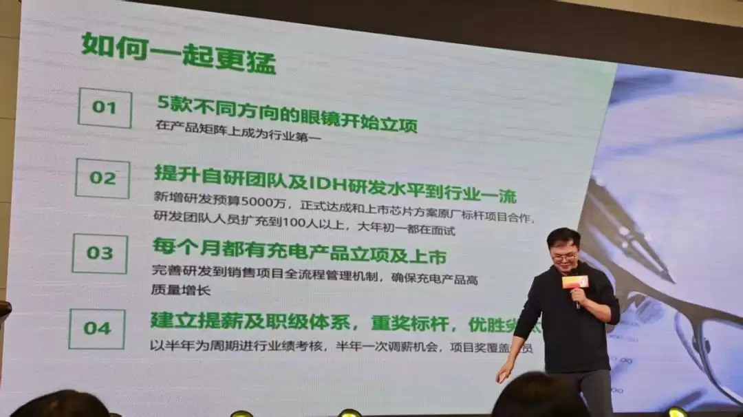 闪极公司内部场景