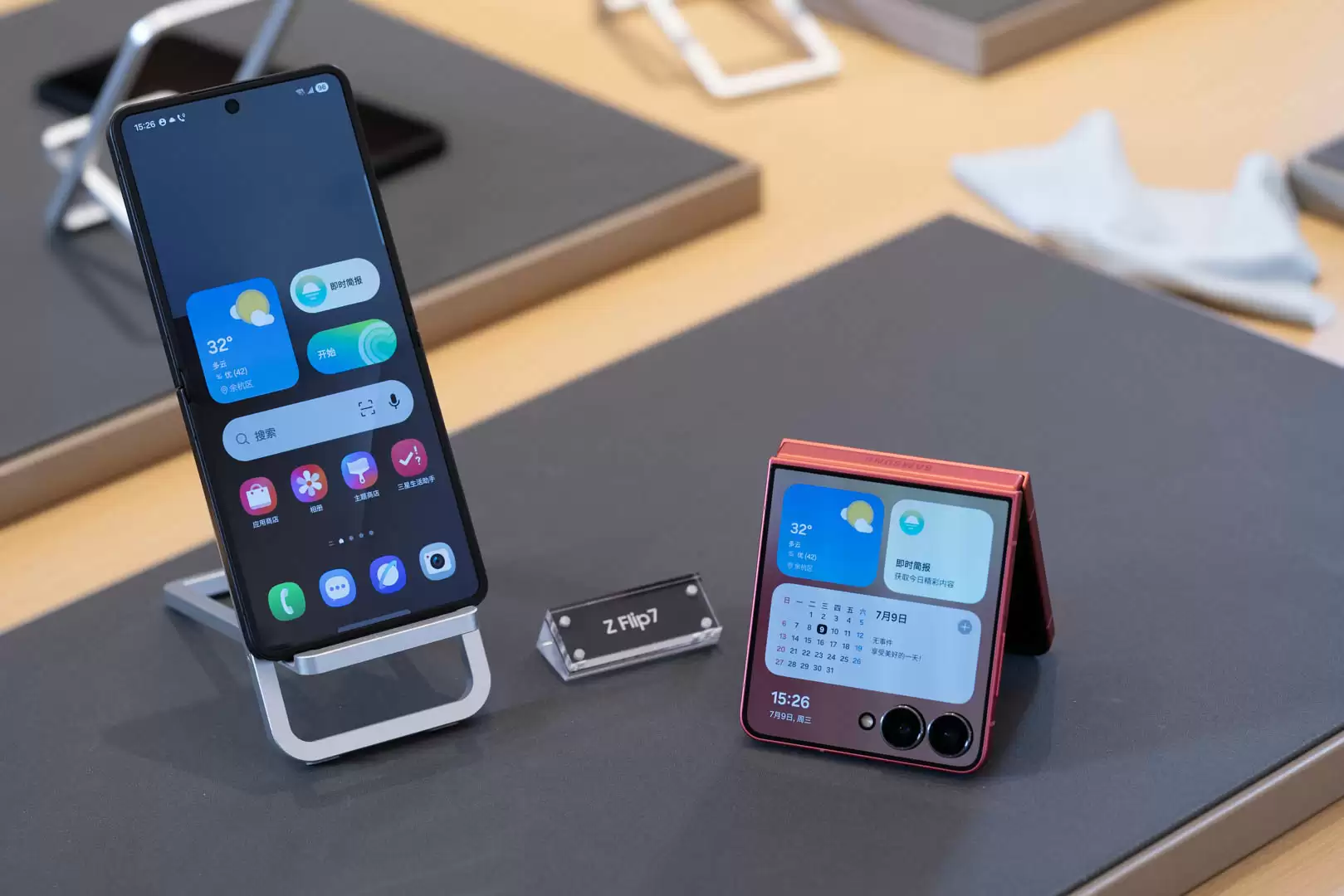 折叠屏手机外屏设计