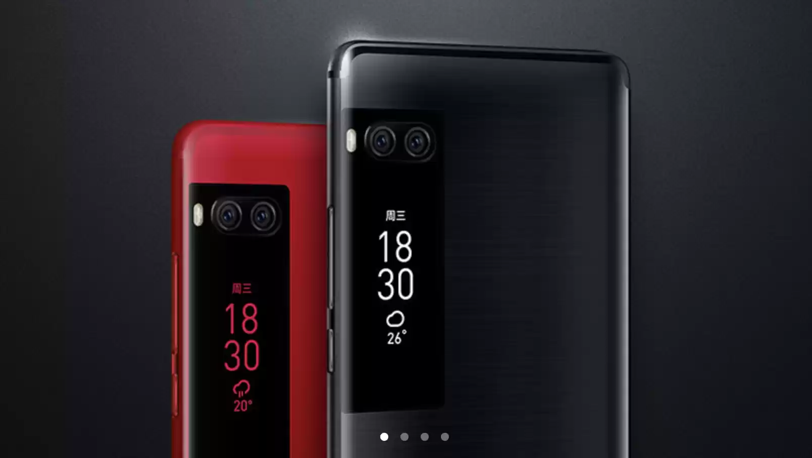 早期魅族画屏设计