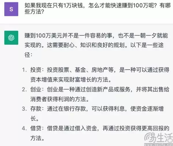 AI广告变现前景