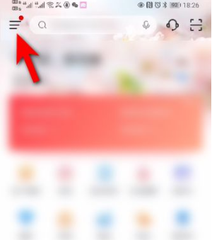 交通银行APP身份证更新指南：5步完成证件信息修改
