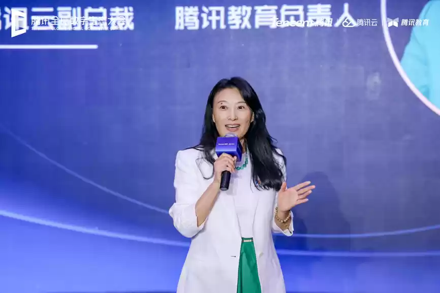 2025腾讯全球数字生态大会：腾讯教育智能体平台正式发布，AI+人才培养体系升级