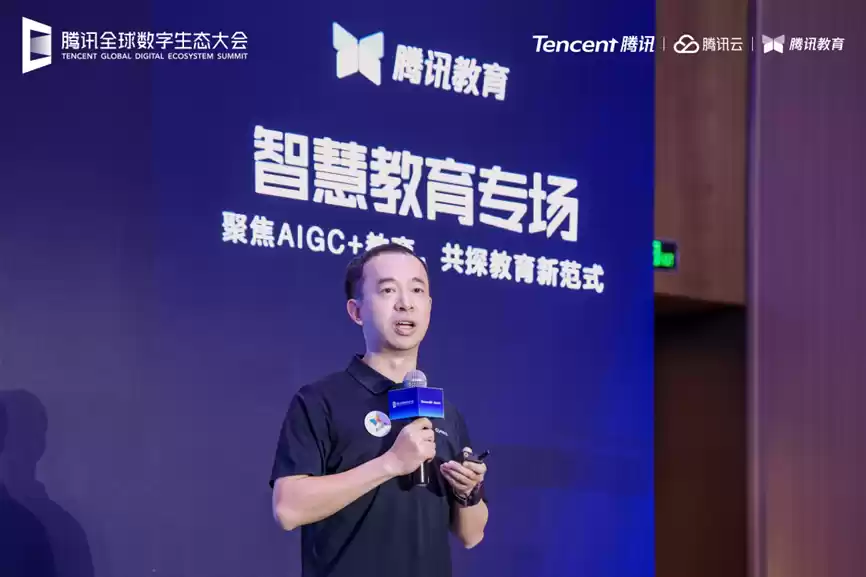 2025腾讯全球数字生态大会：腾讯教育智能体平台正式发布，AI+人才培养体系升级