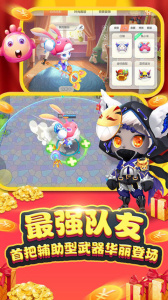 怪兽大作战游戏图2